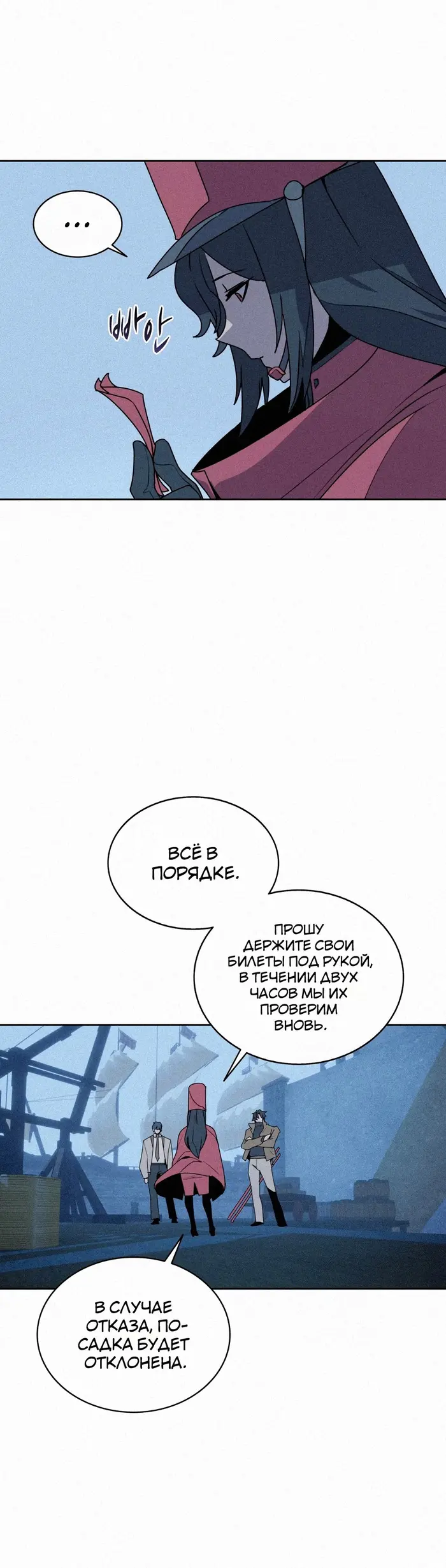 Страница 25