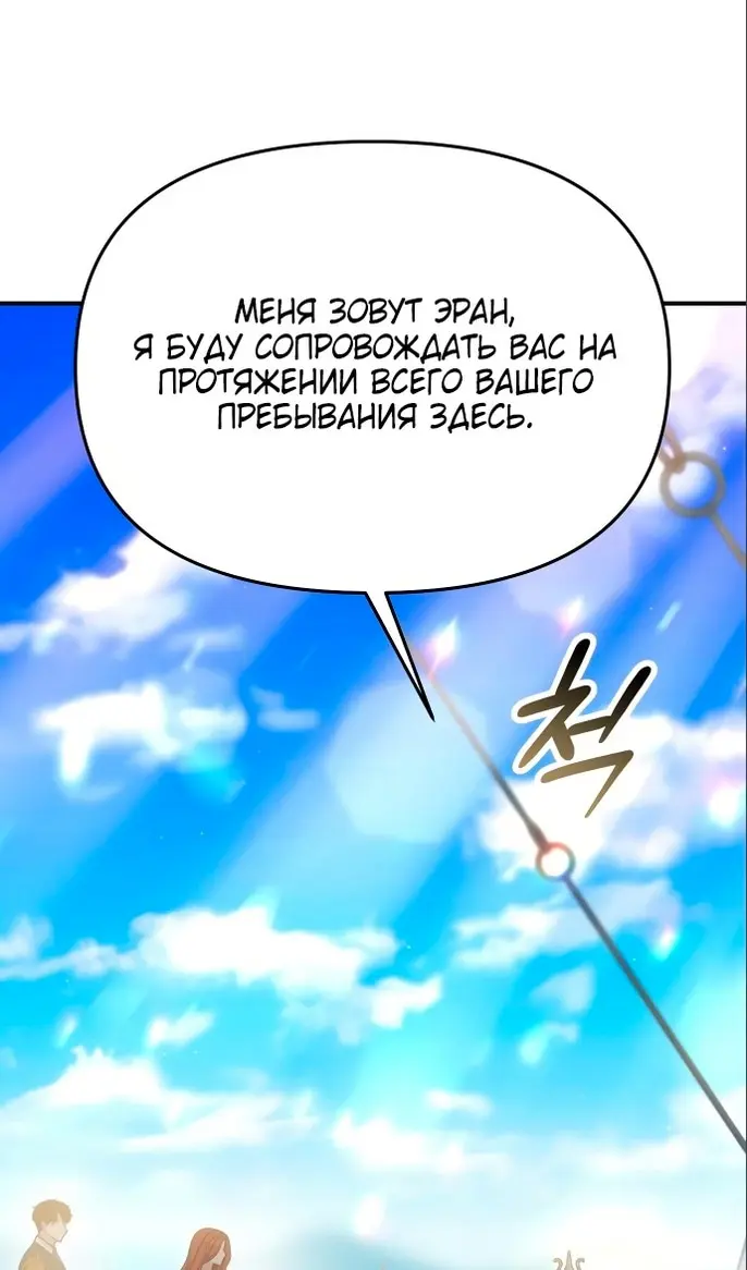 Страница 74