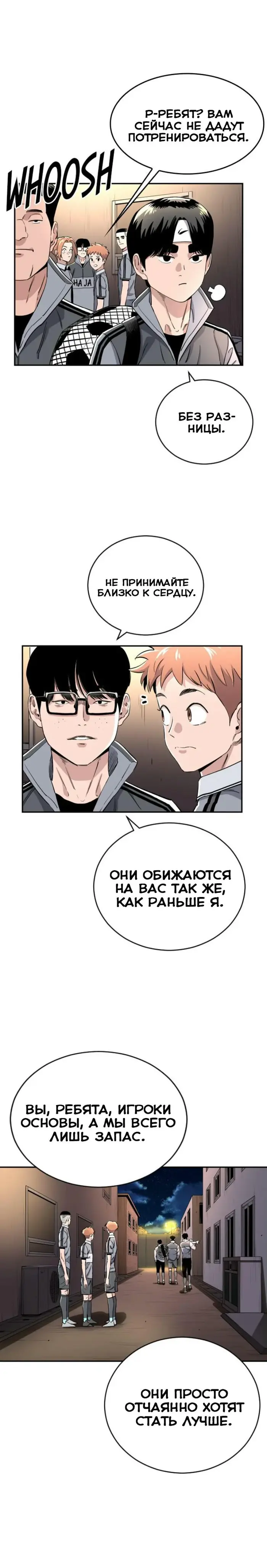 Страница 28