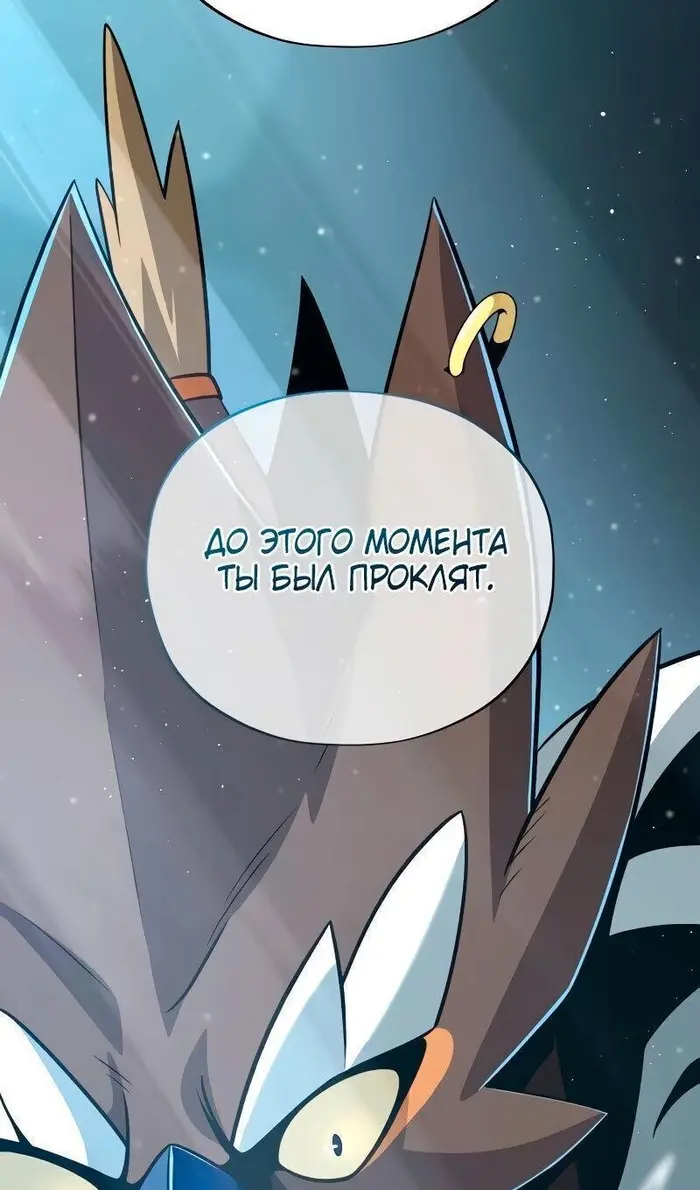 Страница 113