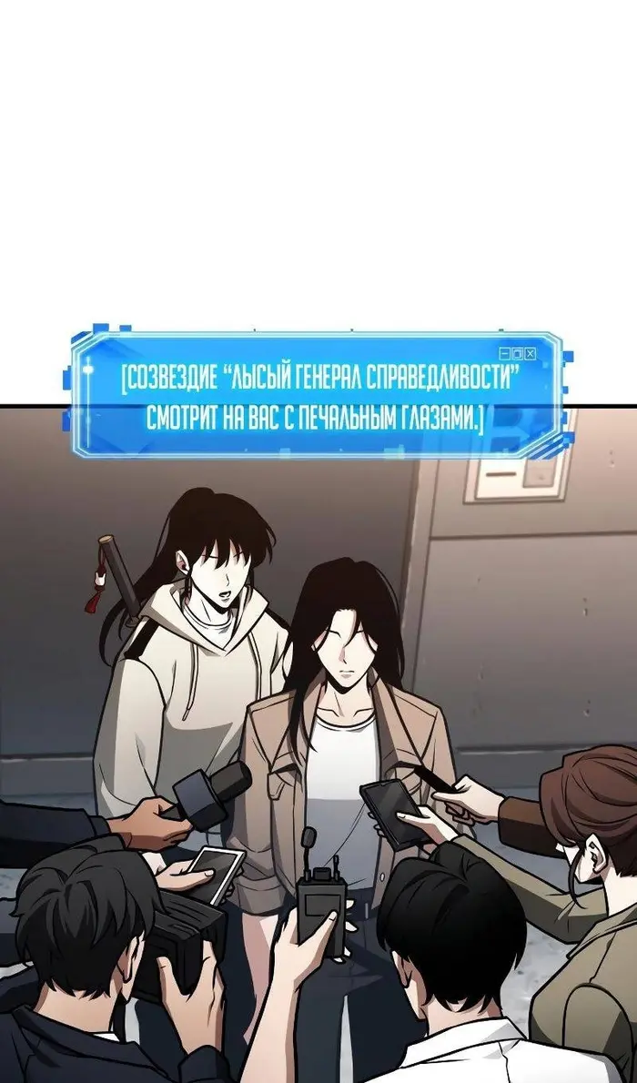 Страница 102