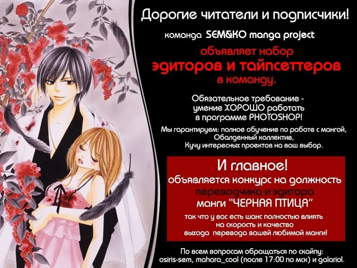 Страница 24