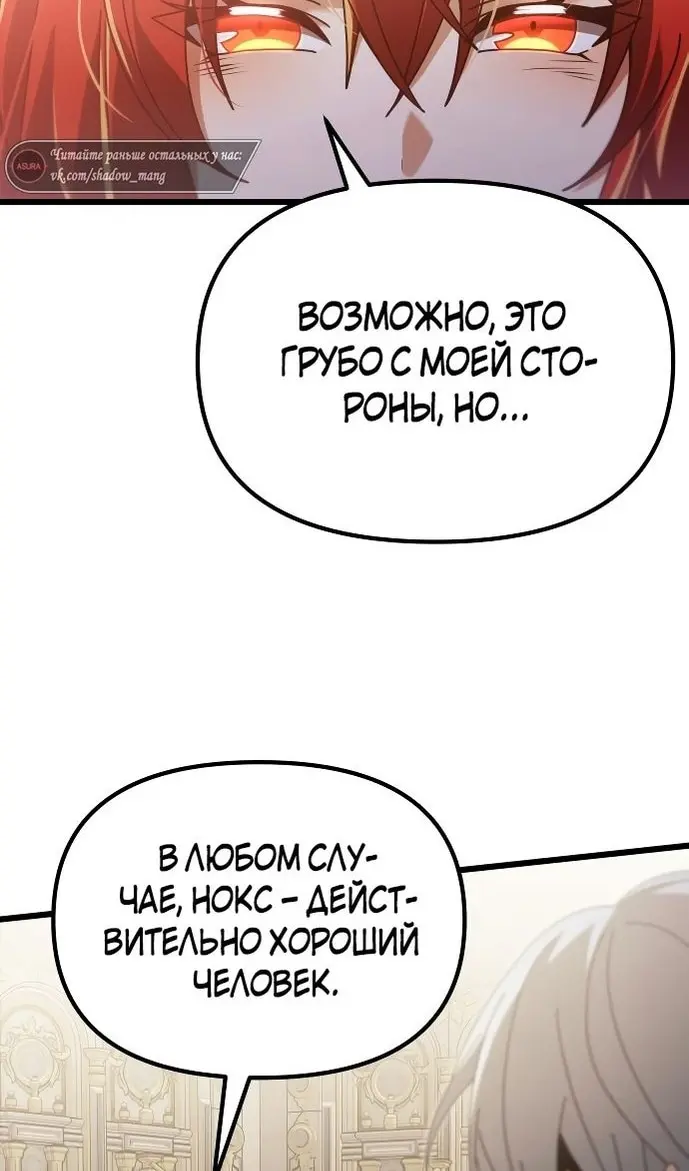 Страница 61