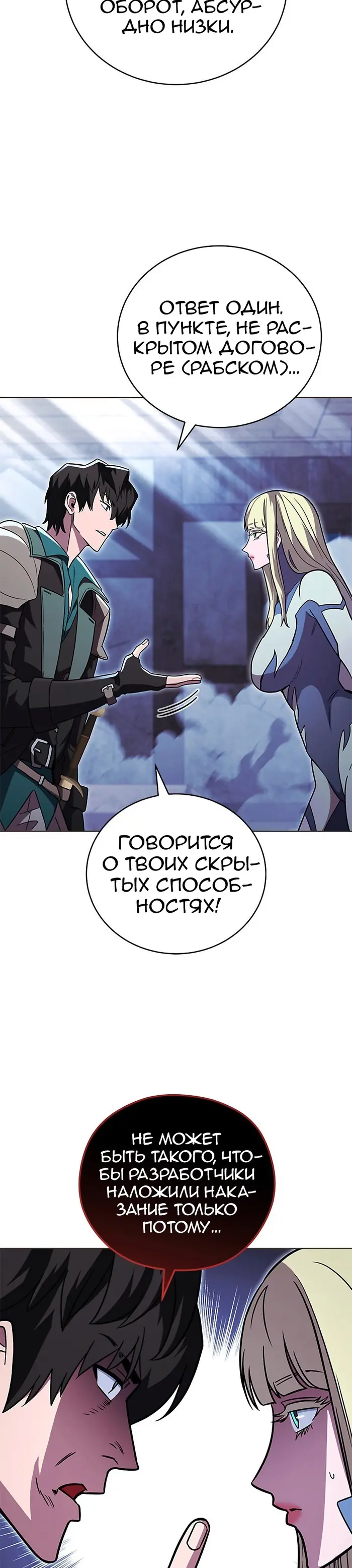 Страница 27