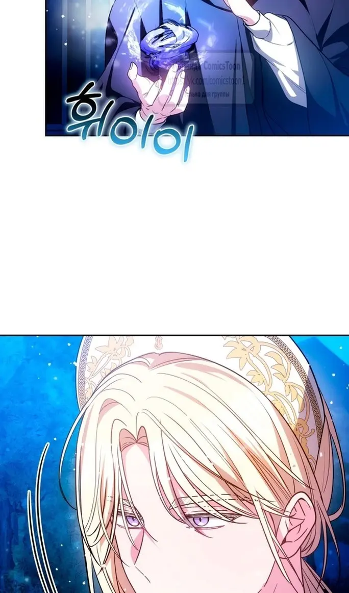 Страница 77