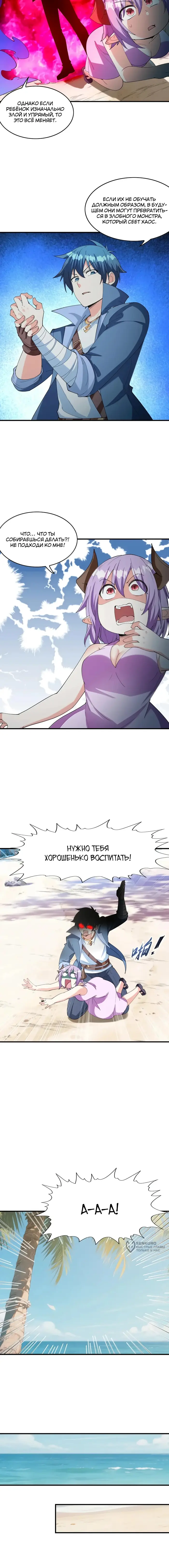 Страница 5