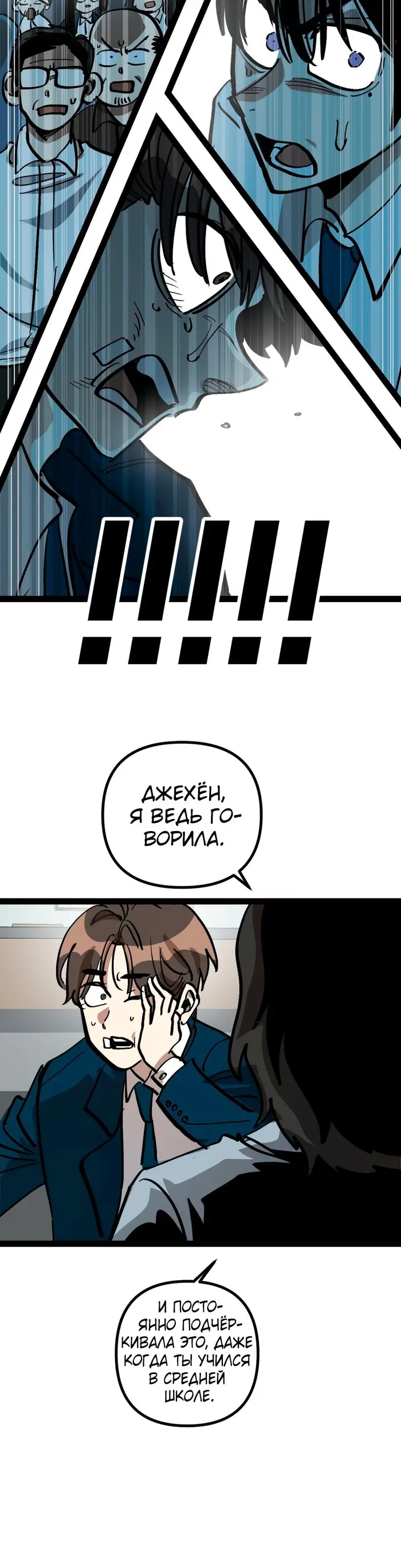 Страница 16