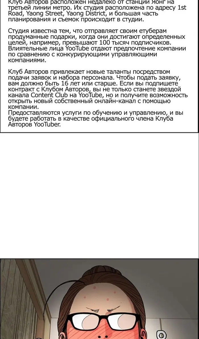 Страница 85
