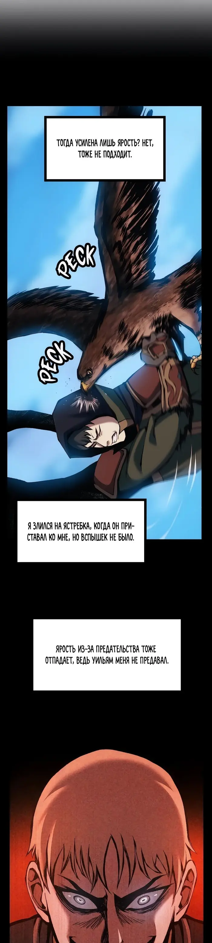 Страница 44