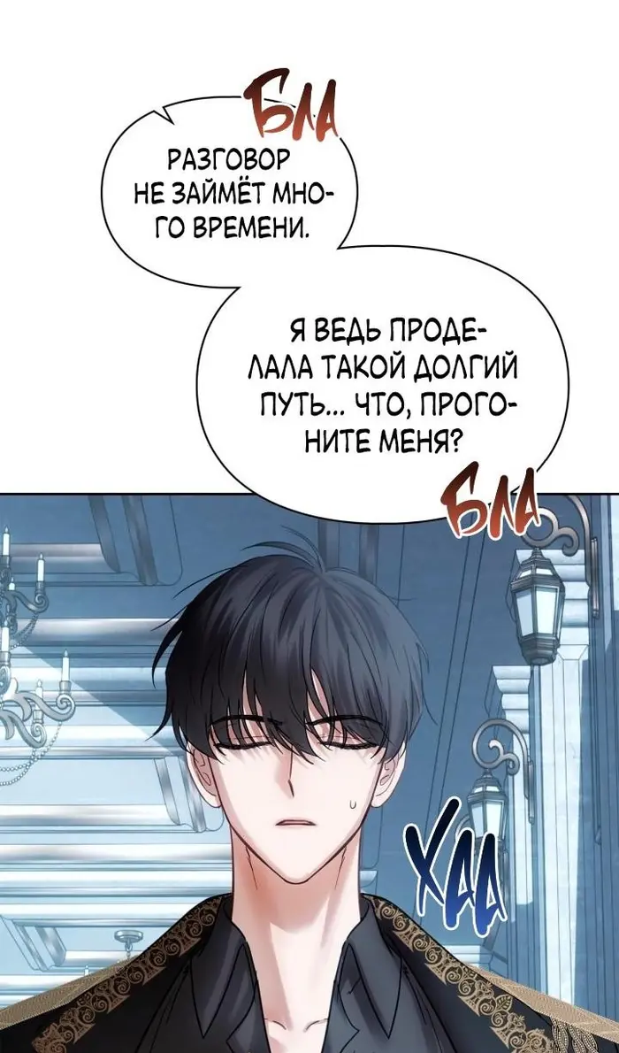 Страница 48