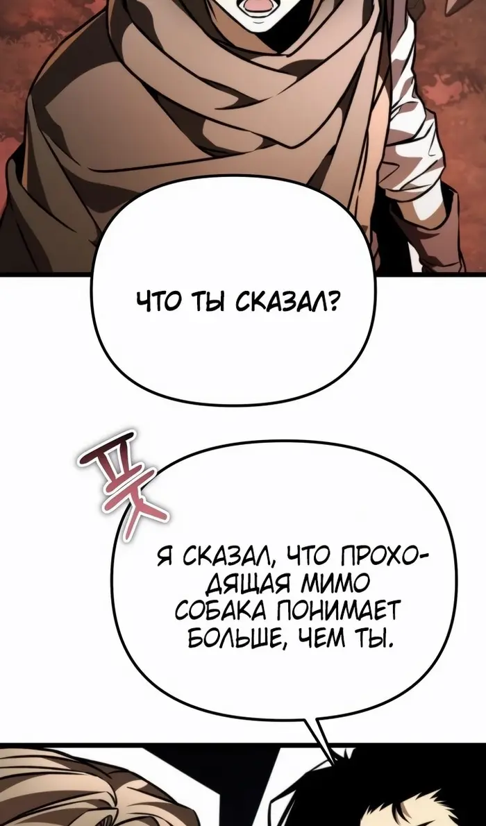 Страница 126