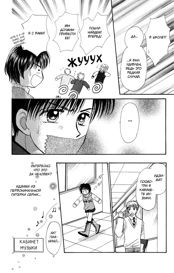 Страница 28