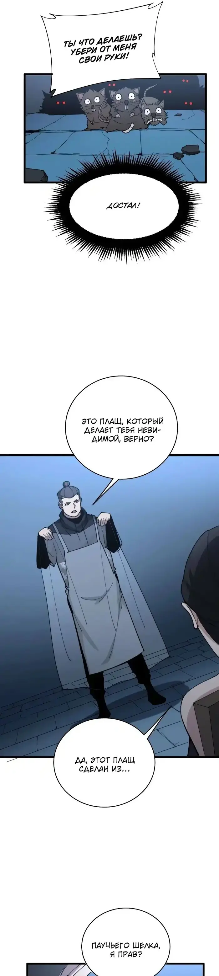 Страница 25