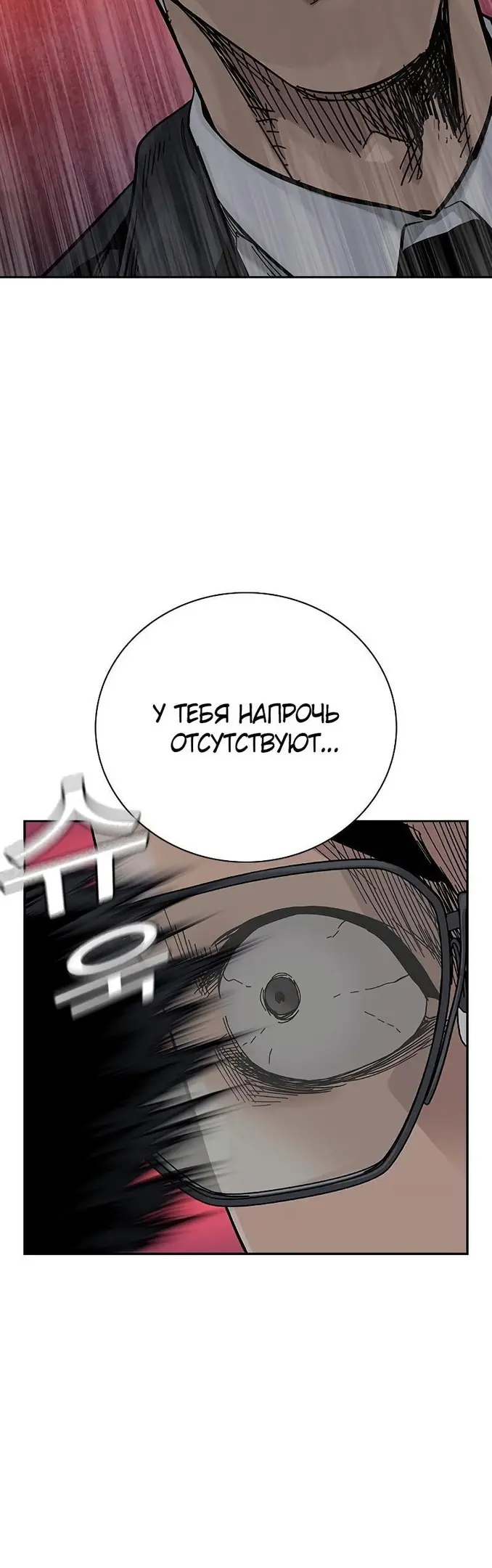 Страница 64