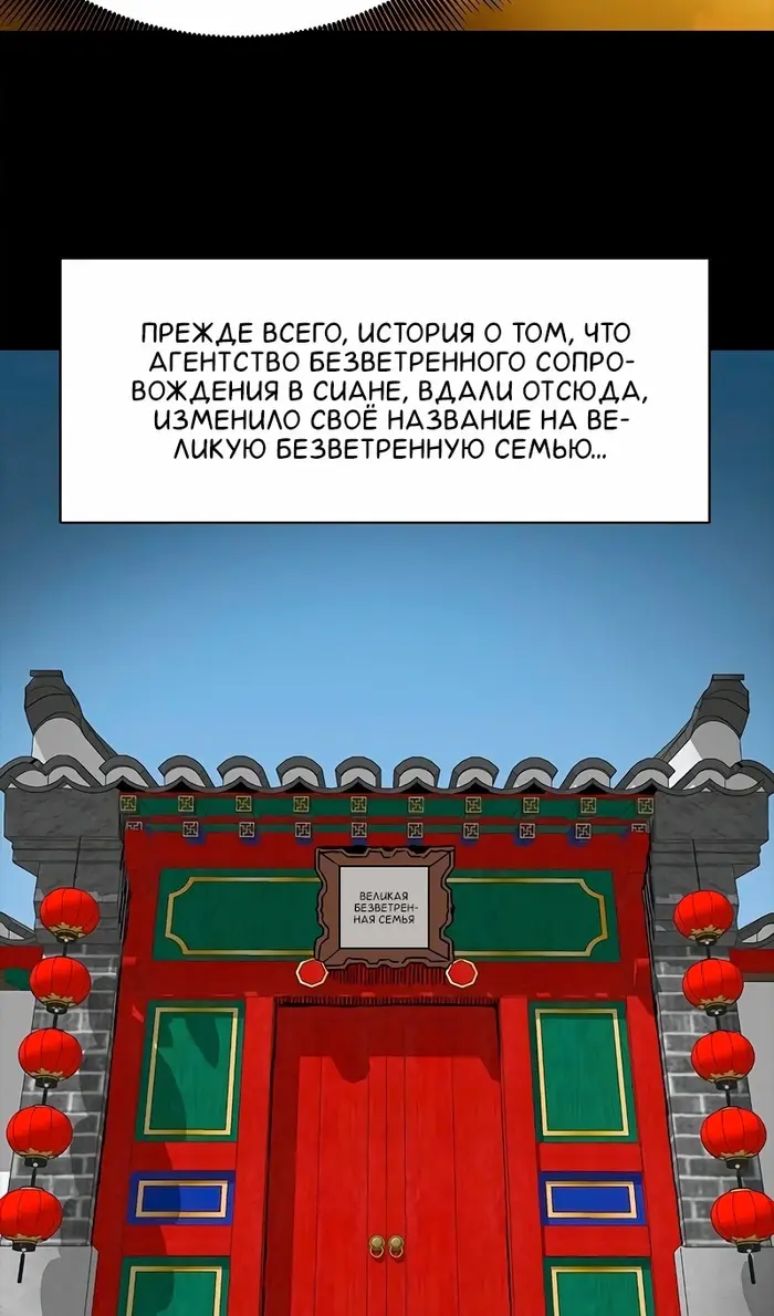 Страница 74