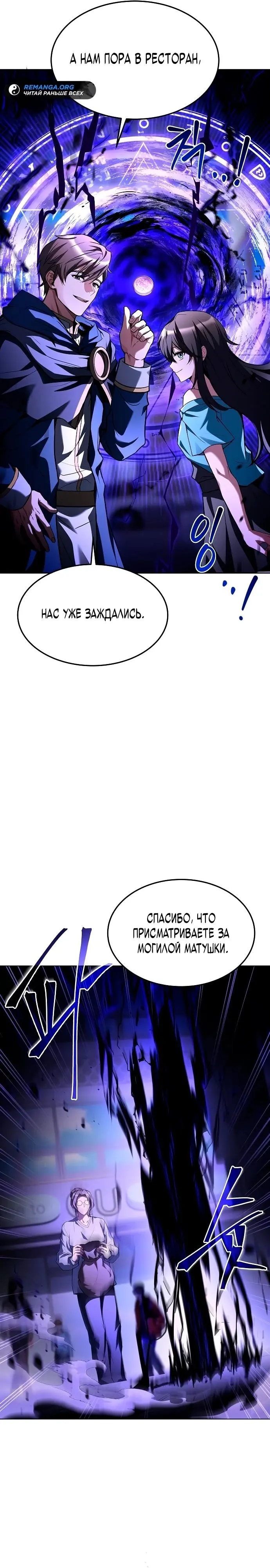 Страница 36
