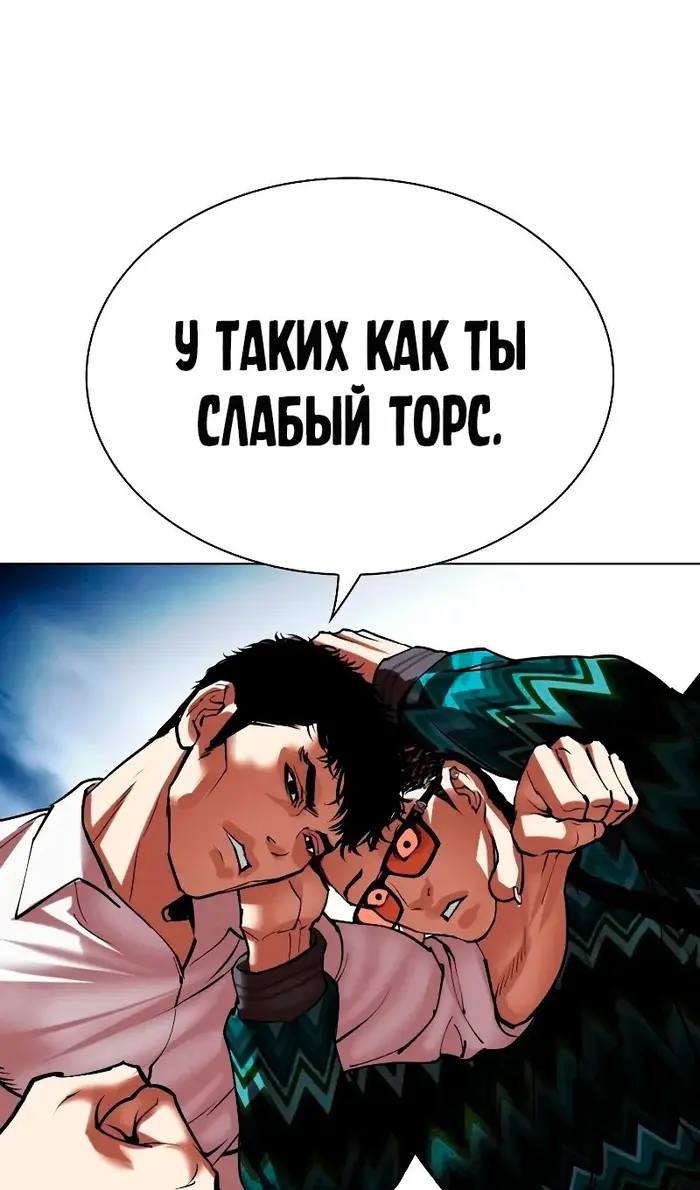 Страница 126
