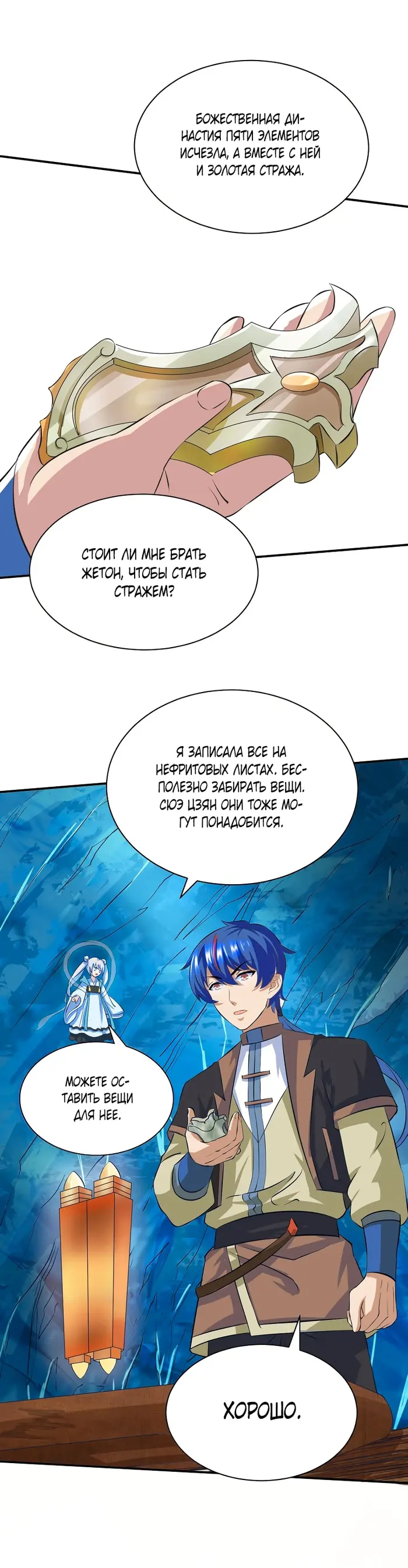 Страница 15