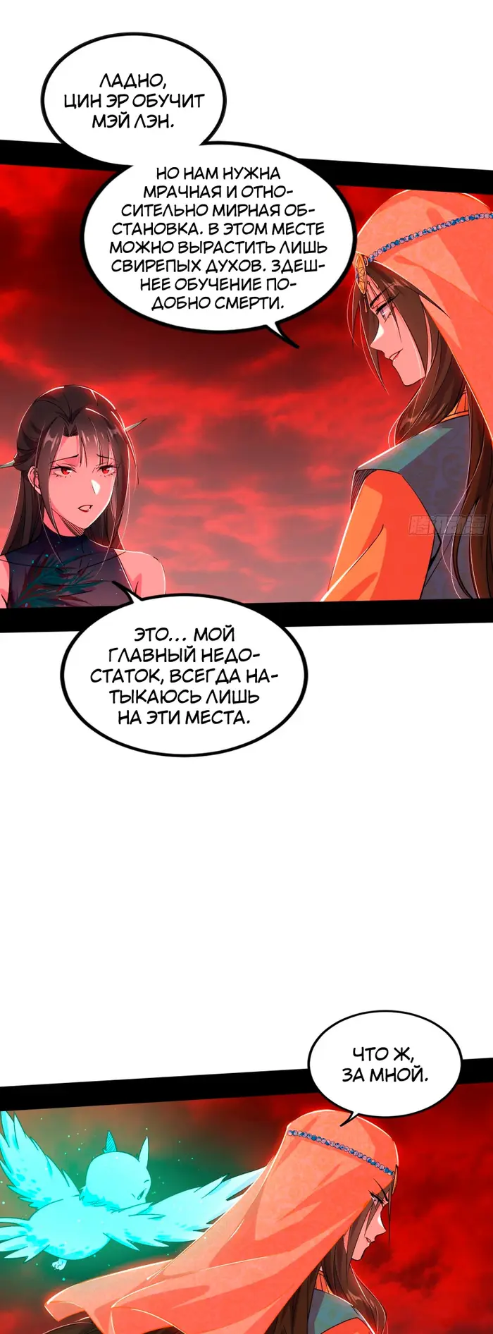 Страница 33
