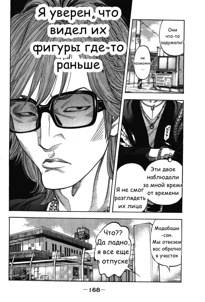 Страница 15
