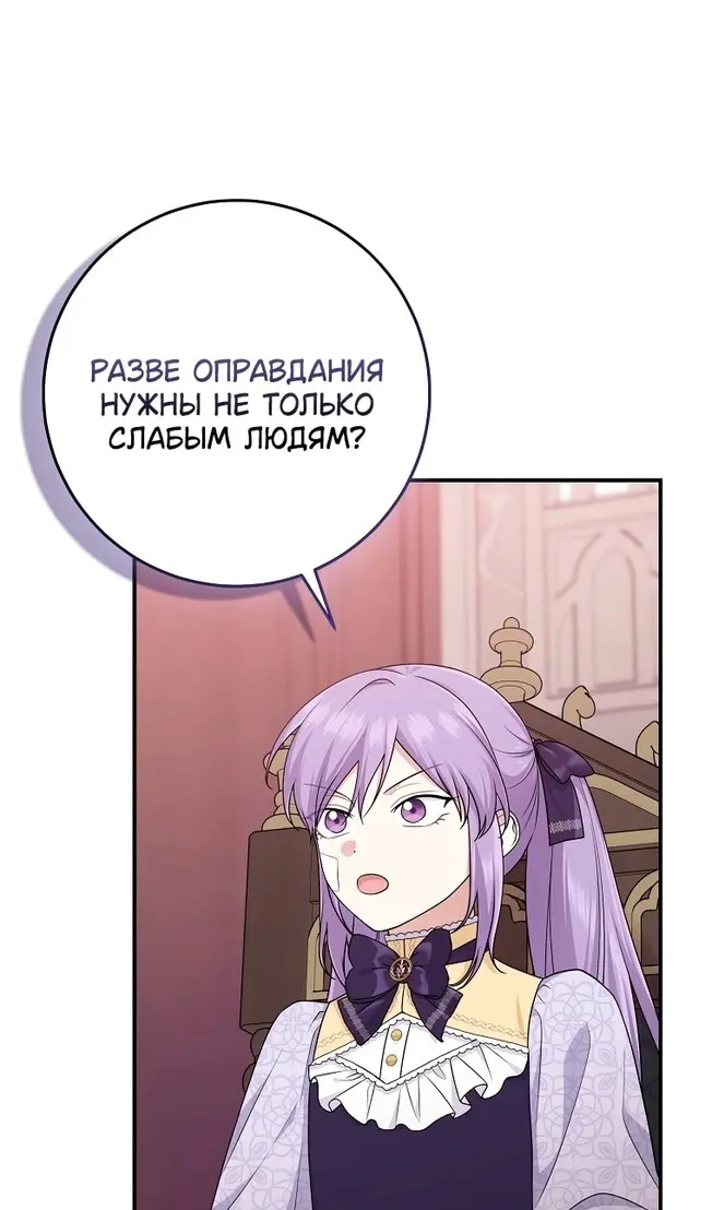Страница 57