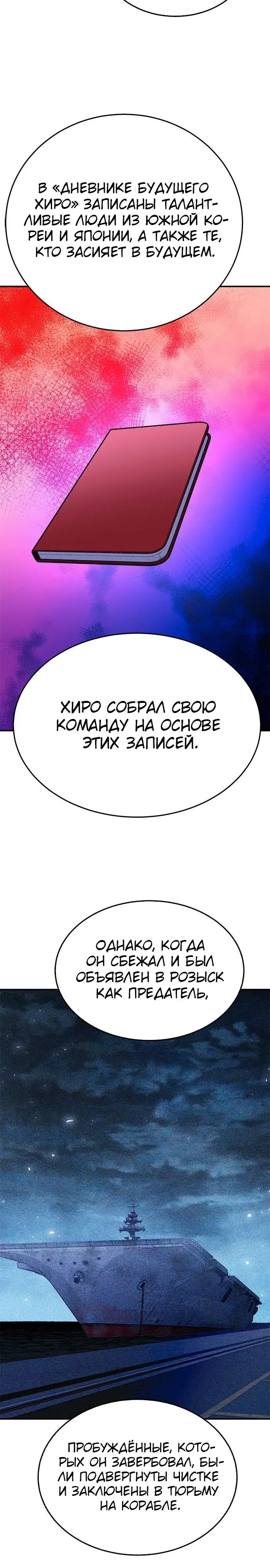 Страница 42
