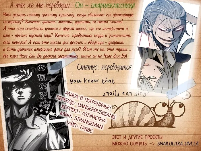 Страница 35
