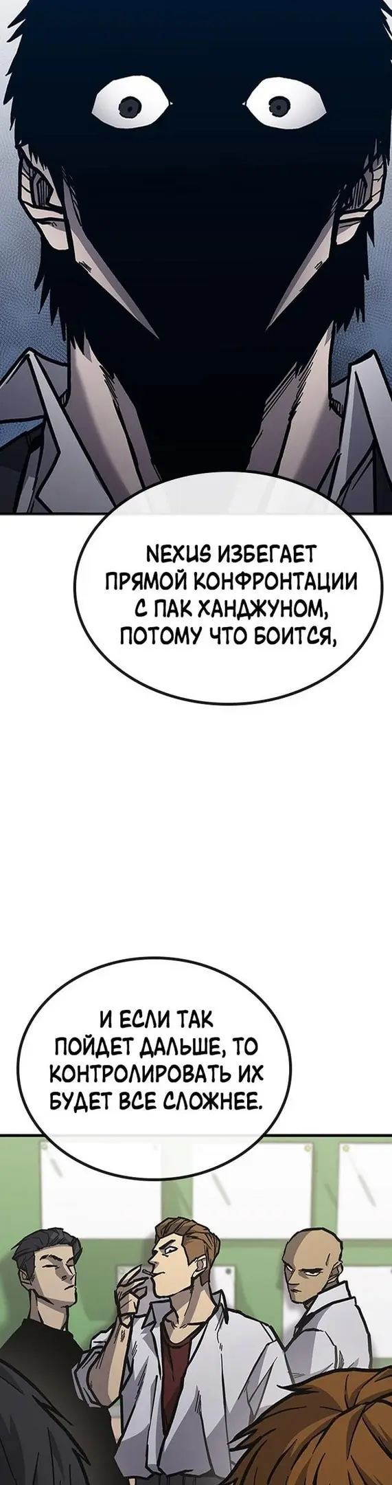 Страница 37