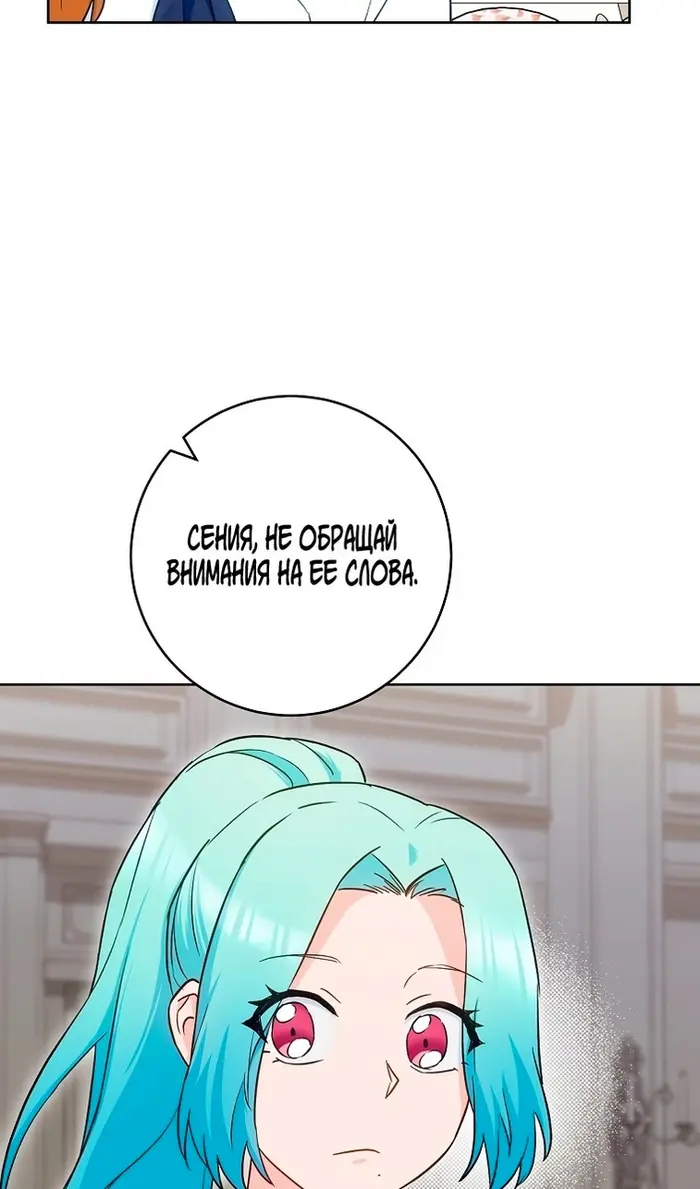 Страница 88
