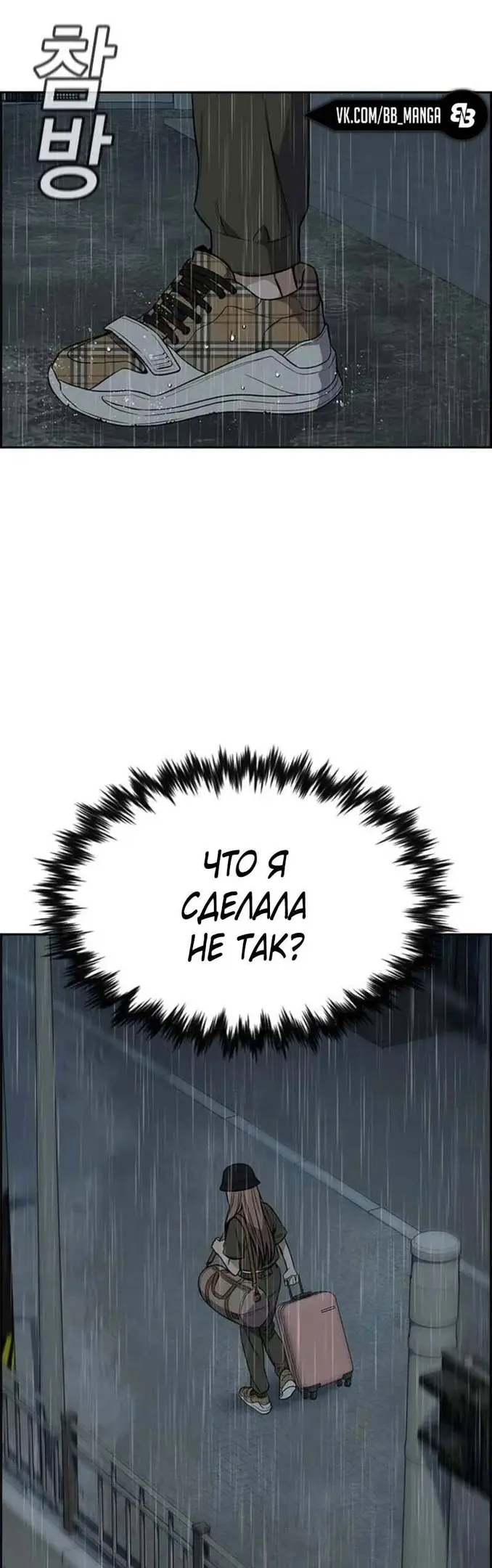Страница 53