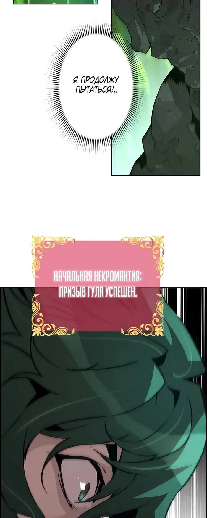 Страница 44
