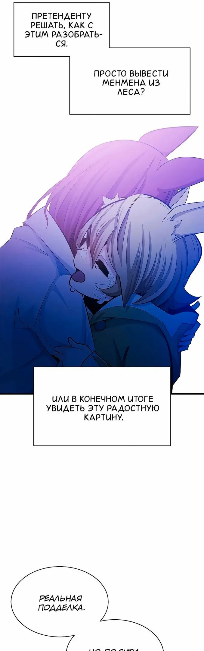 Страница 47