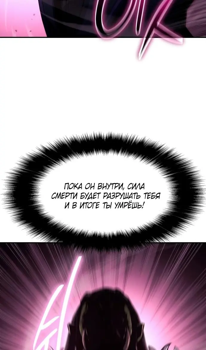 Страница 76