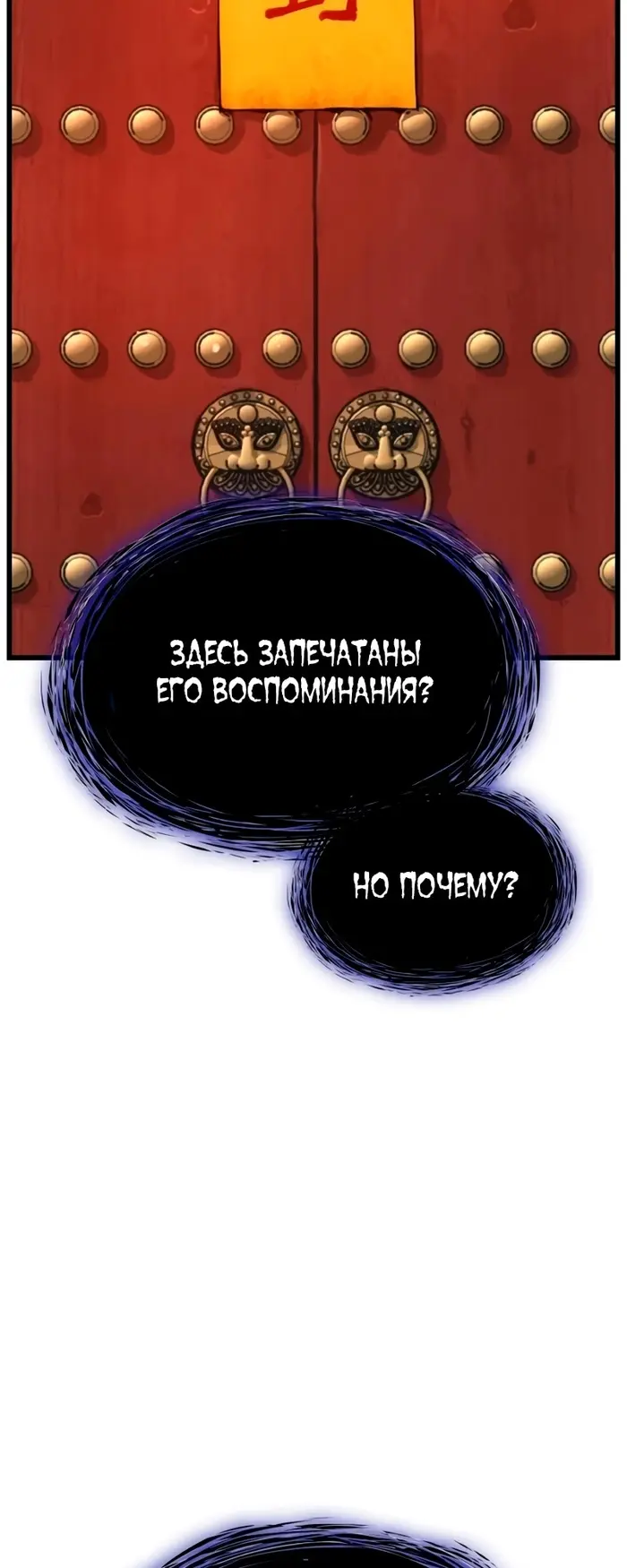 Страница 95