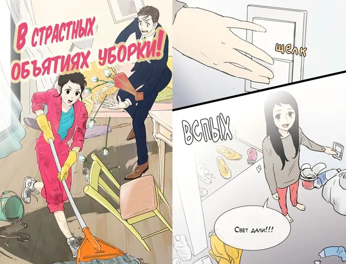 Страница 1