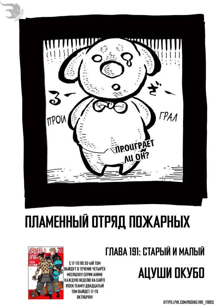 Страница 1