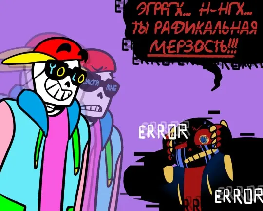 Страница 7