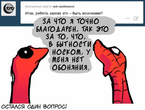 Страница 31