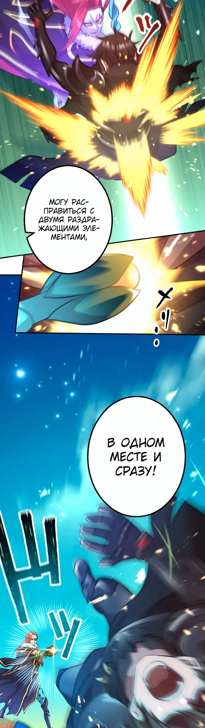 Страница 28