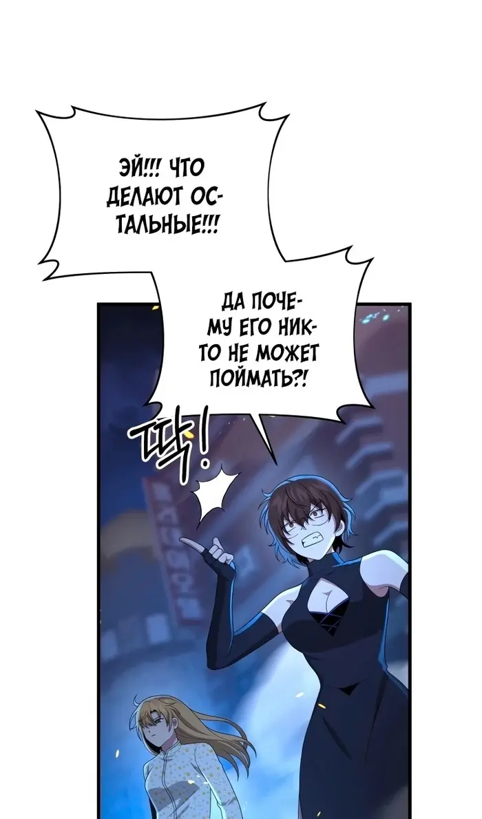 Страница 59