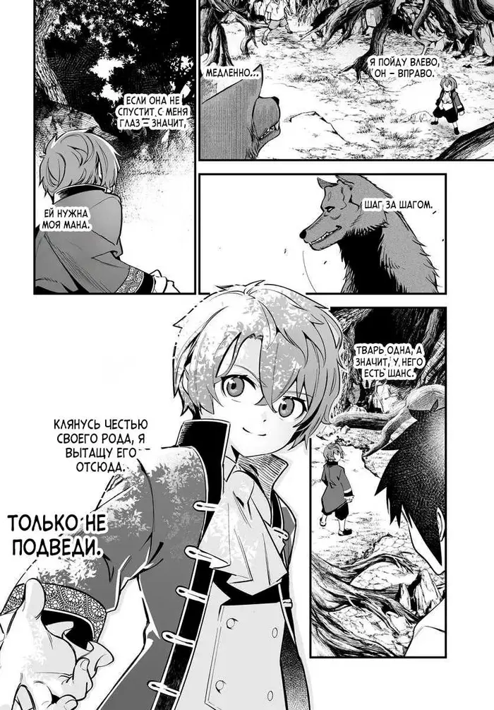 Страница 41