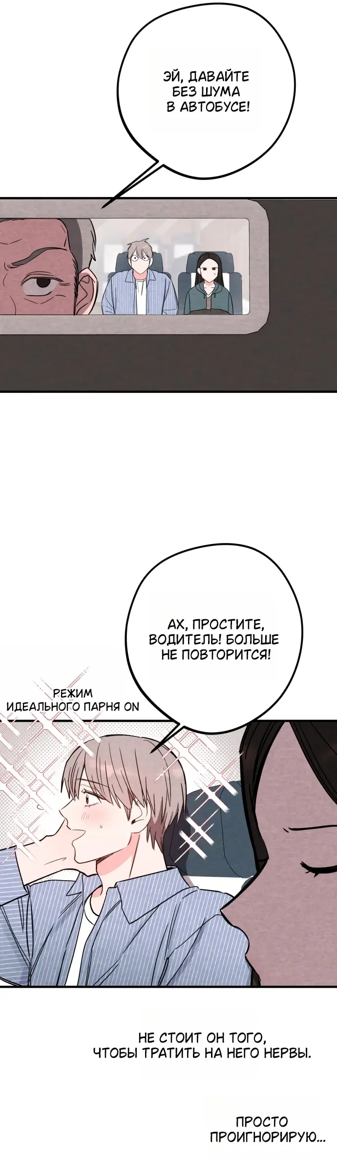 Страница 30