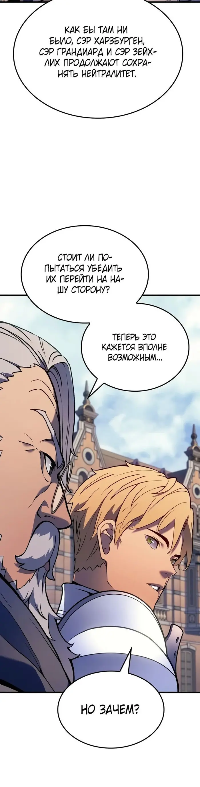 Страница 49