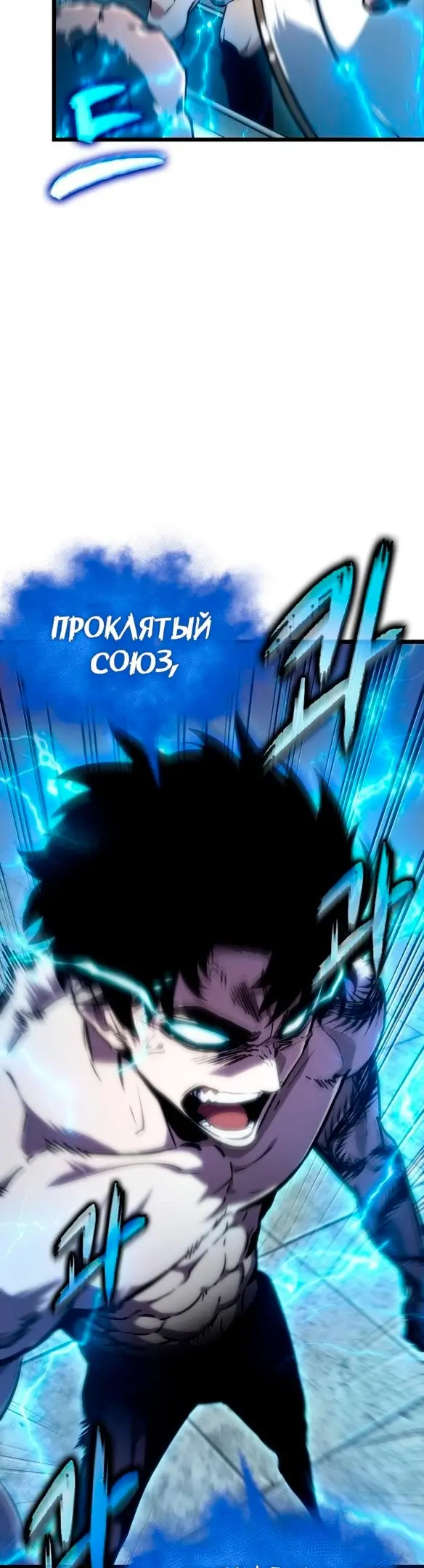 Страница 50