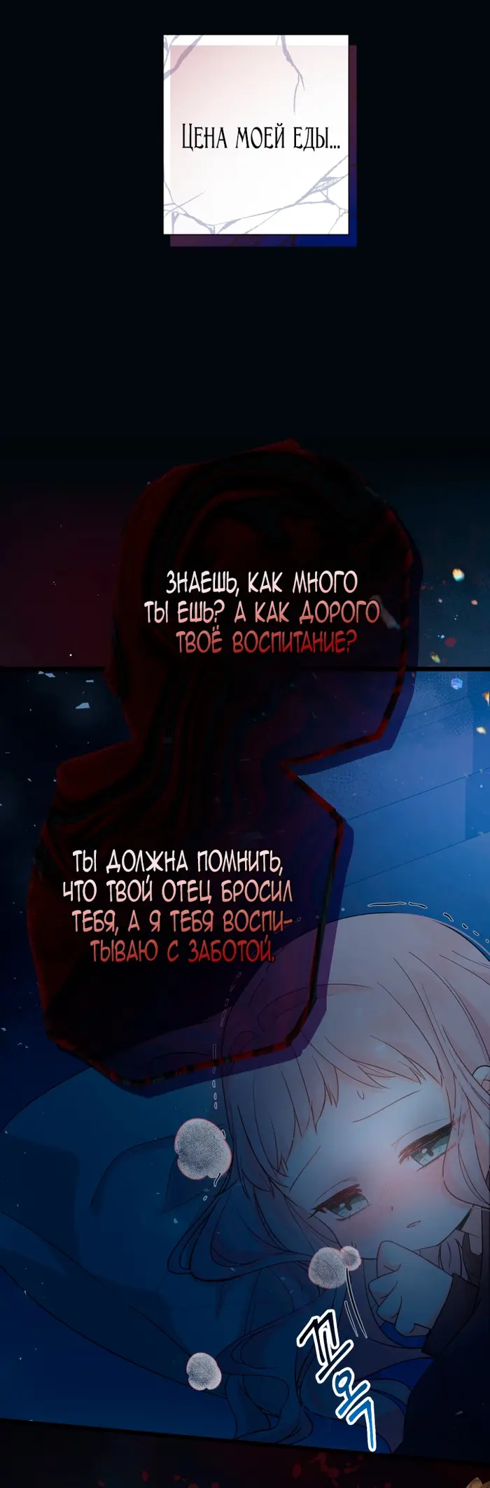 Страница 47