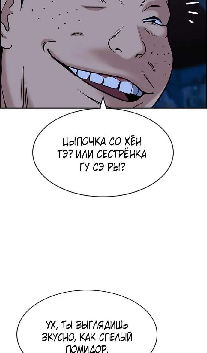 Страница 91