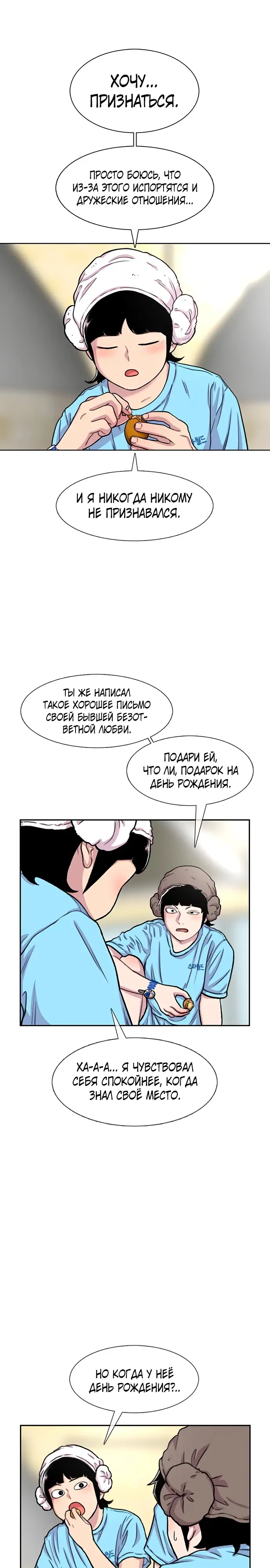 Страница 24
