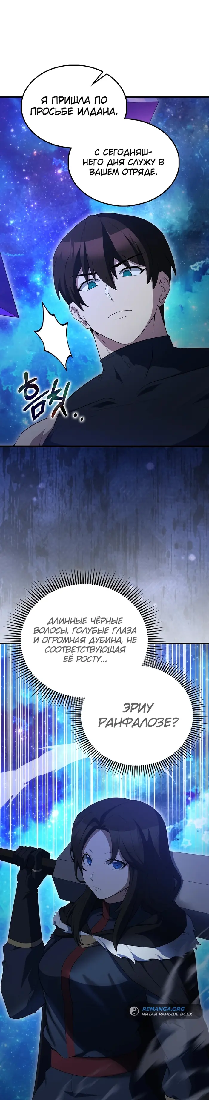 Страница 46