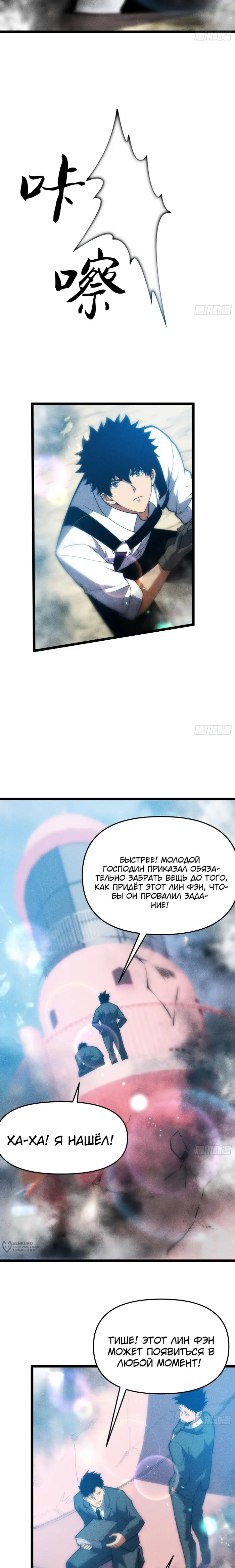 Страница 13