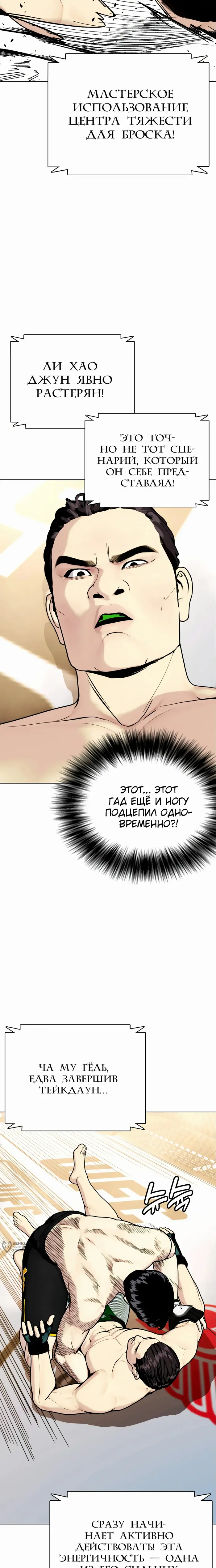 Страница 33